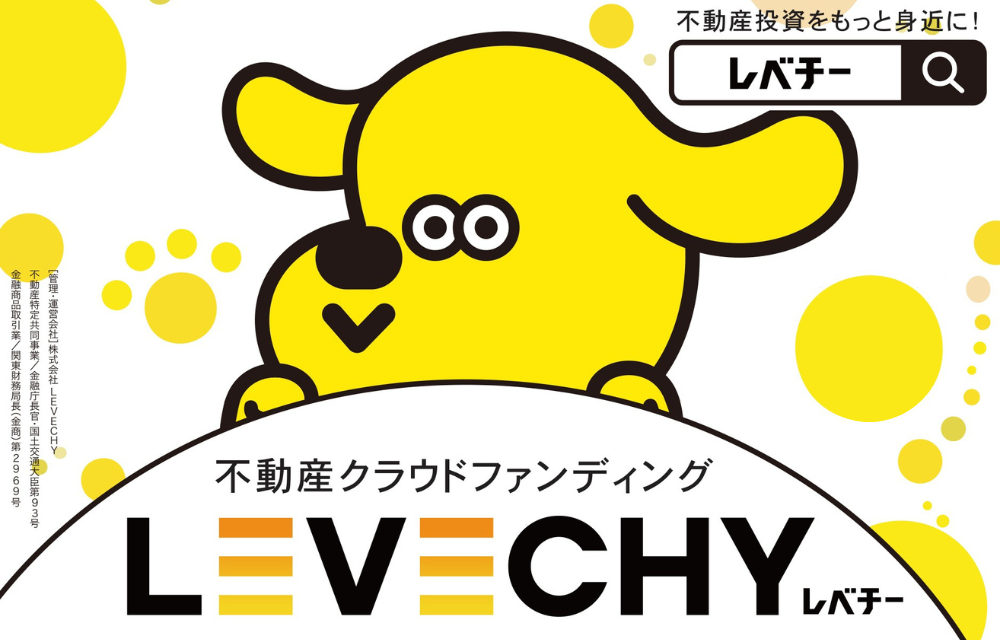 LEVECHY_メイン