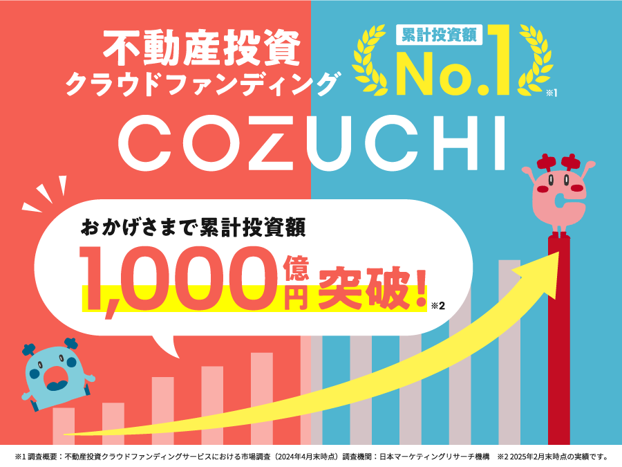 メイン