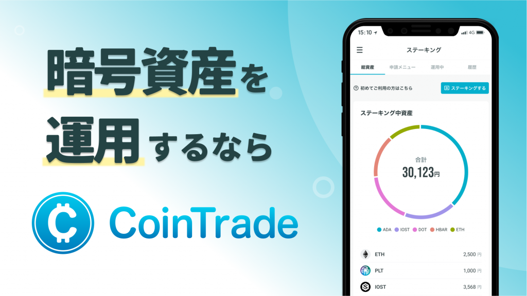 メイン_サービスバナー