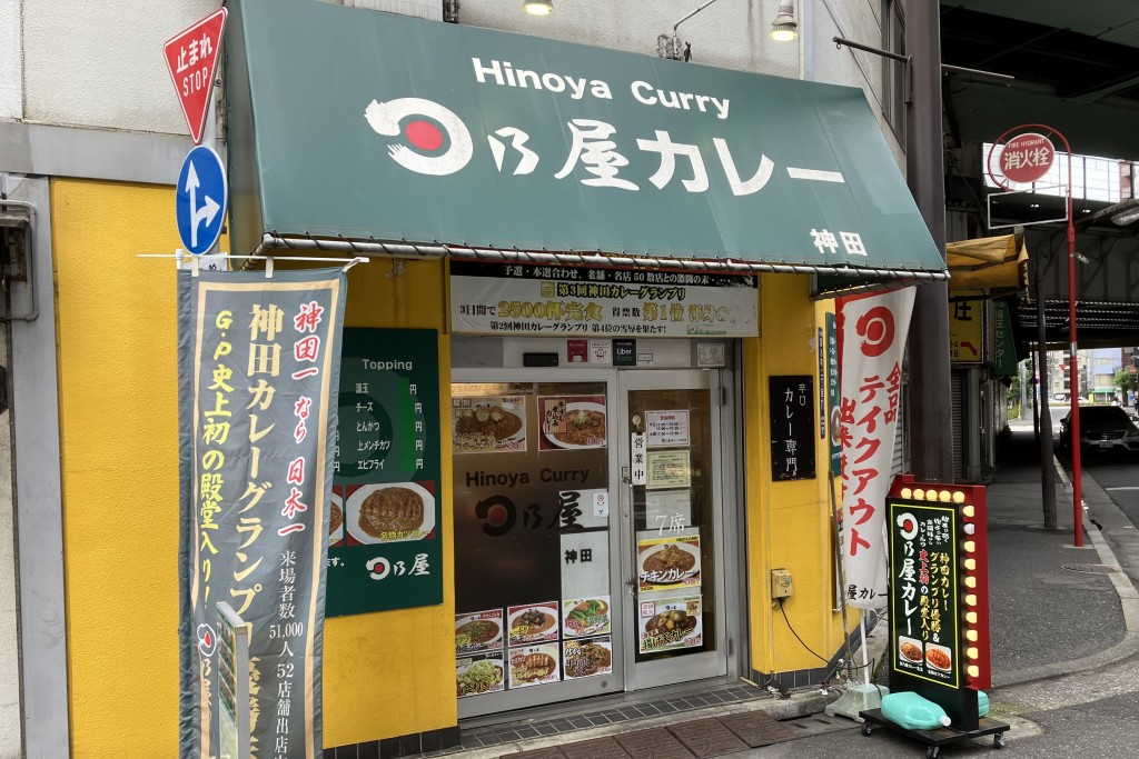 メイン_神田店