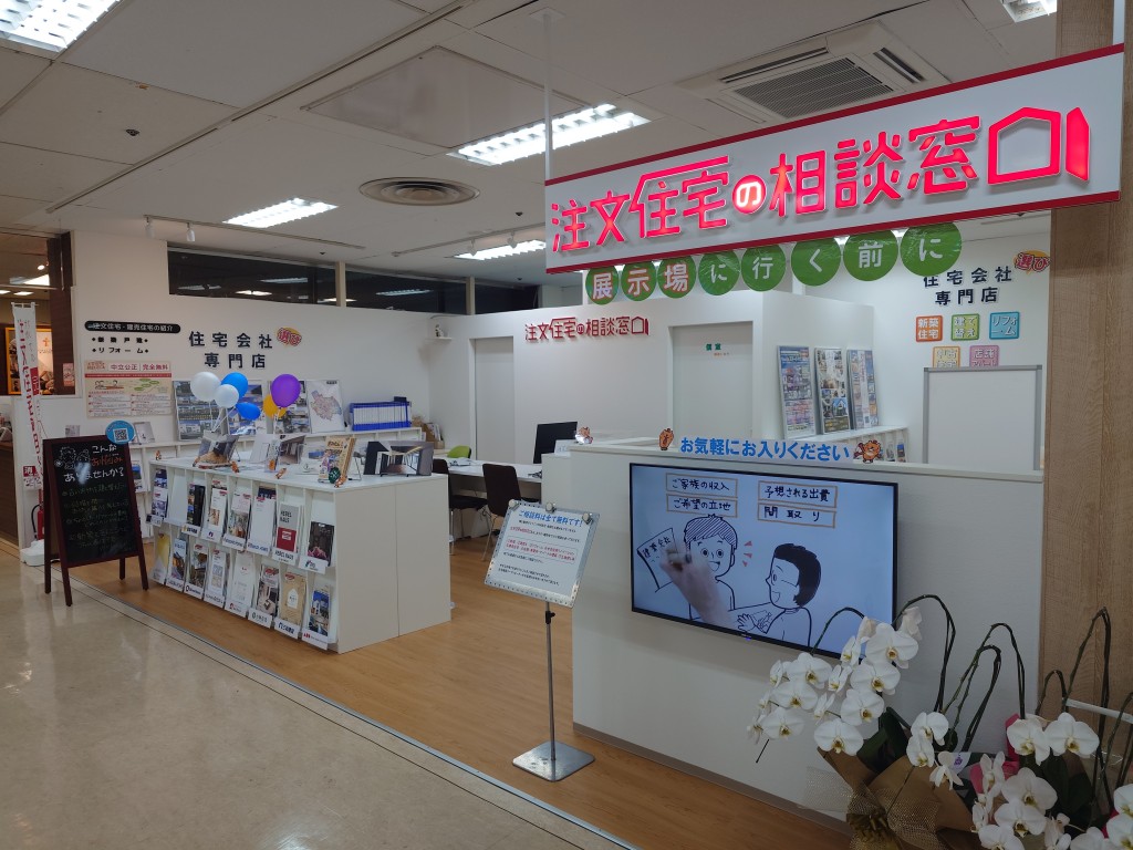 メイン写真