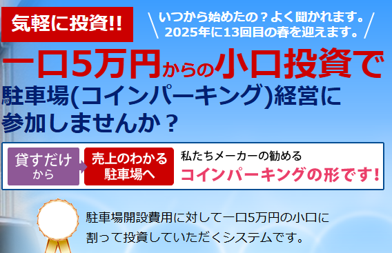 メイン写真差し替え