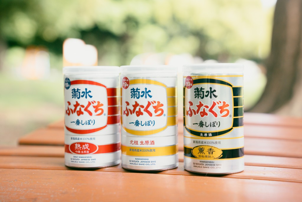 1_①菊水ふなぐちシリーズ