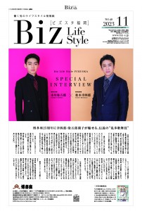 2023年11月