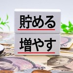 迷ったらこれ！2025年マネ活サービス4選