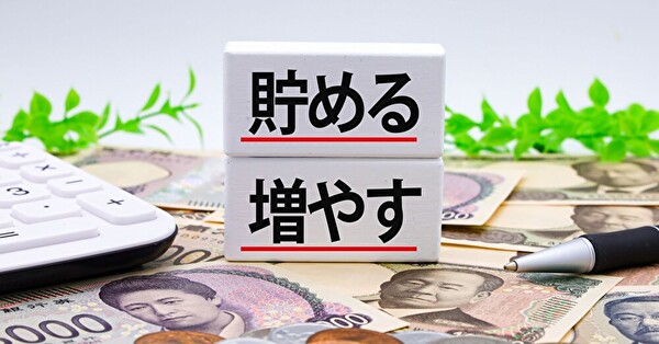 迷ったらこれ！2025年マネ活サービス4選