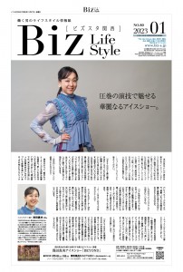 2023年1月