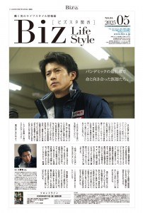 2025年5月