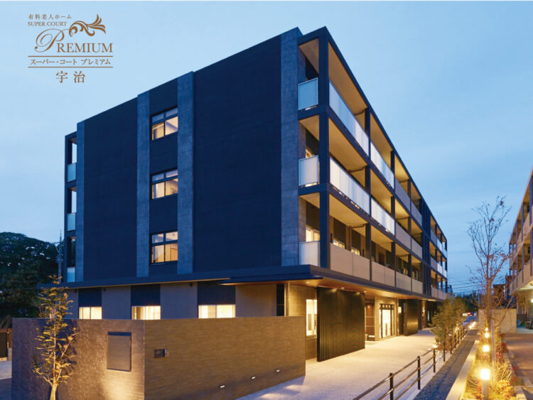 【京滋板】今年３月１日にグランドオープン スーパーホテルのホスピタリティを持つ有料老人ホーム