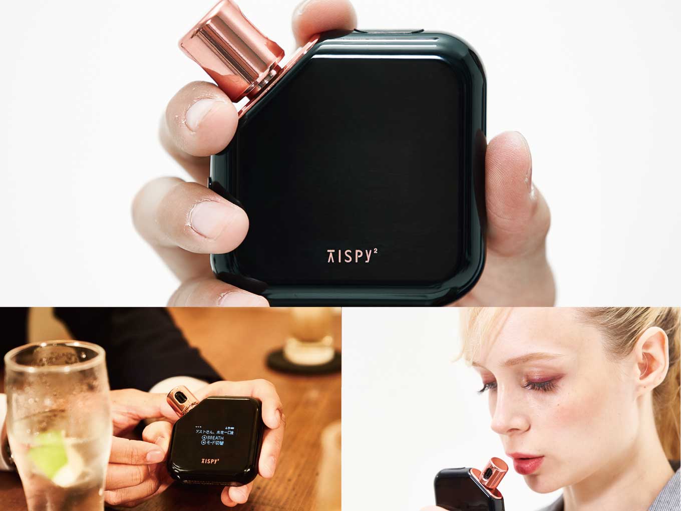 学習型IoT アルコールチェッカー 「TISPY2」 ティスピーツー 2名様にプレゼント