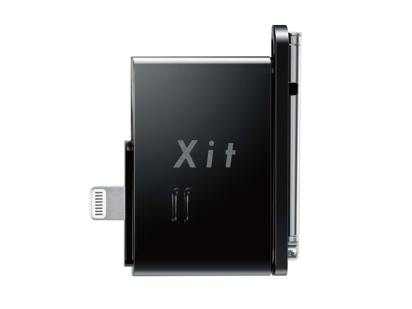 「Xit Stick」2名様にプレゼント