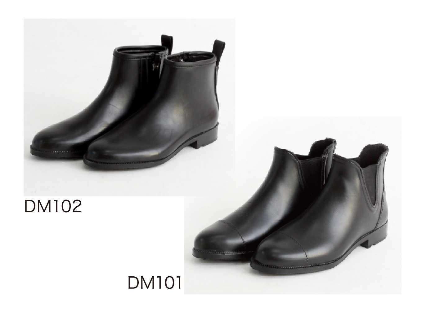 DM101 サイドゴアレインブーツ DM102 ショートレインブーツ 各1足 2名様にプレゼント