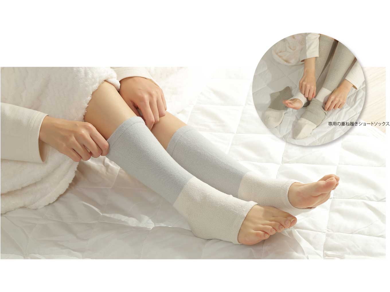 夏の快眠に欠かせない、魔法の靴下。