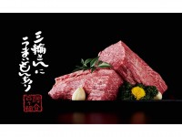 目利き職人が選びぬく、至高の一品。