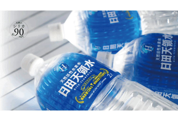 大自然の豊かな森と山が与えてくれた、天然活性水素水。