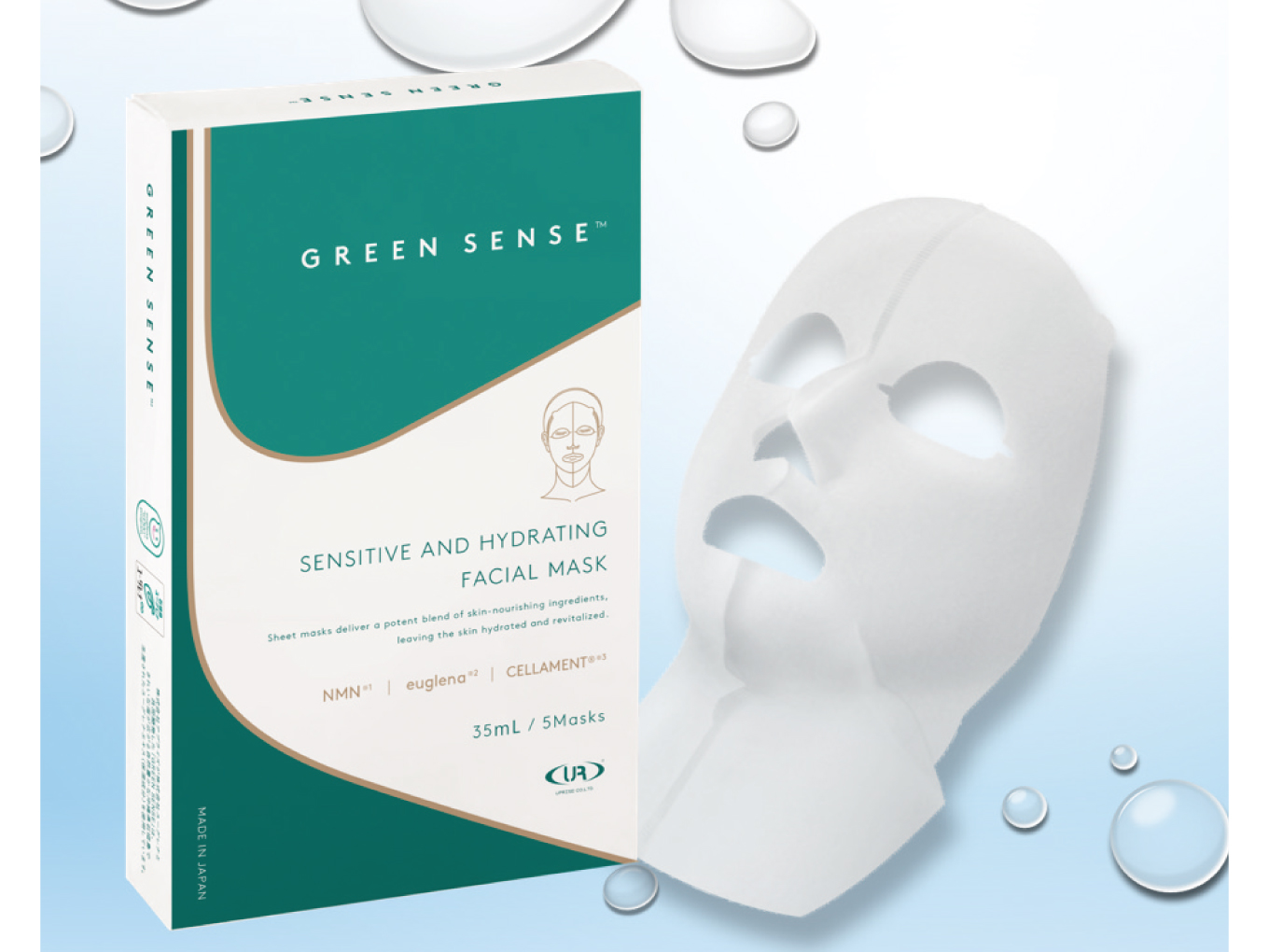 GREEN SENSE® SENSITIVE AND HYDRATING FACIAL MASK（リッチトリートメントマスク）５枚入りセット 5名様