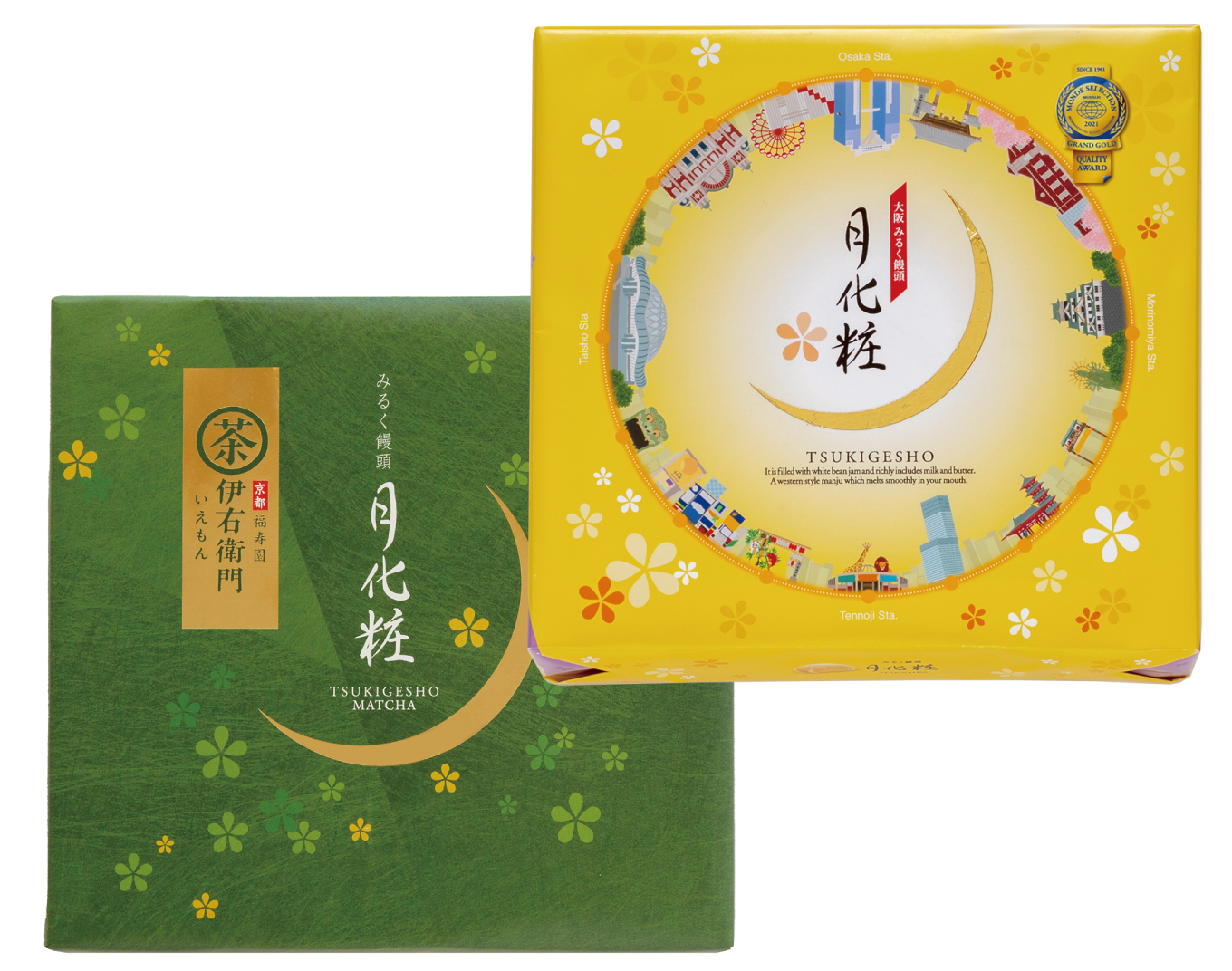 みるく饅頭 月化粧（10個入）伊右衛門月化粧(10個入) 　10名様