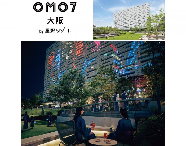 1泊朝食付ご宿泊券 1組2名様