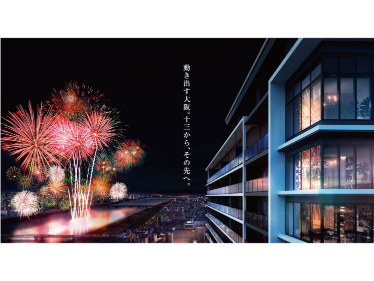 水景に映える、水都のタワーレジデンス。