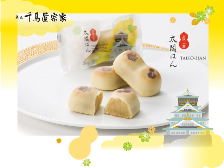 ミルク芋餡の上品な甘さを味わう。