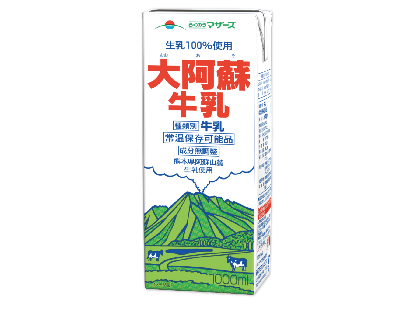 大阿蘇牛乳 1000ml ６本セット　5名様