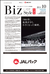 特別版