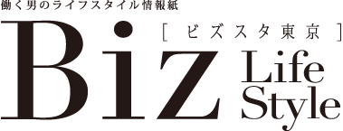 Biz Life Style（ビズスタ）- 働く男のライフスタイル情報誌