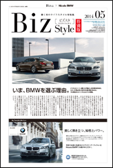 特別版