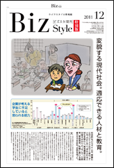 特別版