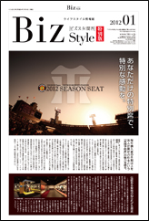 特別版
