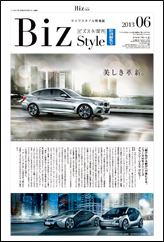 特別編集号