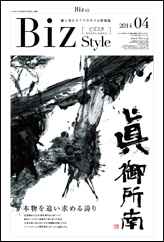京都滋賀版