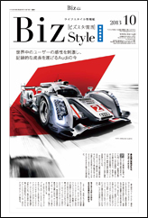 特別版