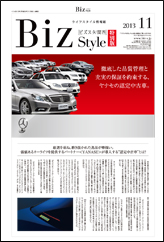 特別版