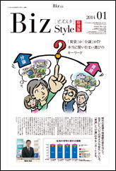 特別版