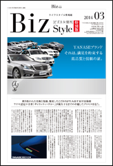 特別版