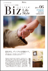 兵庫版