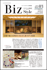 京都版