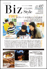 京都版　No.16