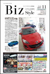 大阪版