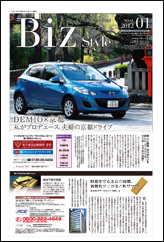大阪版