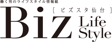 Biz Life Style（ビズスタ/仙台） ｜ Biz Life Style（ビズスタ）- 働く男のライフスタイル情報誌