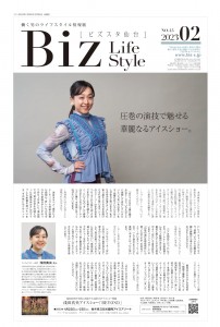 2023年2月