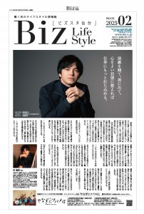 2025年2月