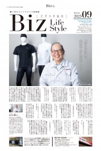 2025年9月