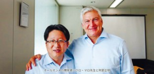 パウロ