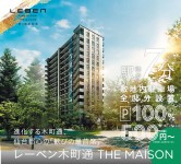 仙台市営地下鉄南北線 「北四番丁」駅近接の地に誕生するプレミアムレジデンス