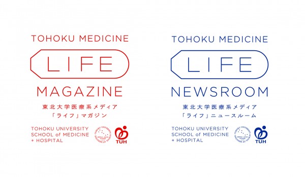 いのちの可能性をみつめる 東北大学医療系メディア〈LIFE〉2025年3月オープン