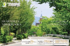 全区画70坪超の新区画発表建築条件なし・条件付き 宅地分譲スタート