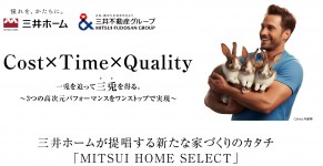 Cost×Time×Quality　一兎を追って三兎を得る。～3つの高次元パフォーマンスをワンストップで実現～